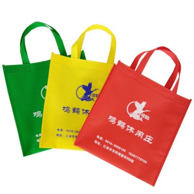 環(huán)雅定制無紡布袋報(bào)價(jià) 無紡布袋定做定制 宣傳袋廣告袋印刷logo