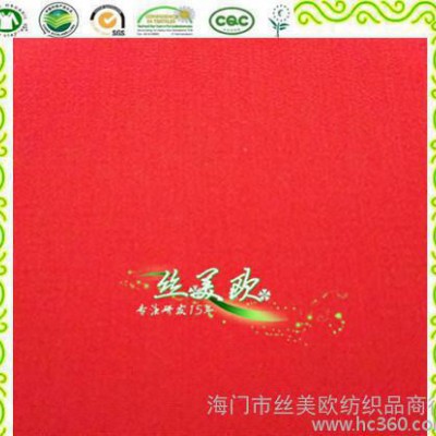 女裝時(shí)裝裙子襯衫水洗絨面料 20D+26D*75D 65*4