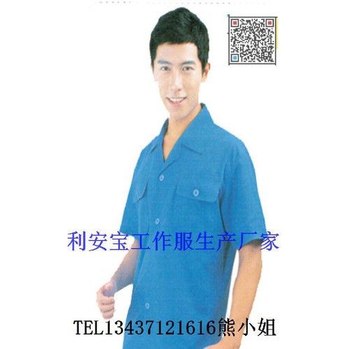 行政制服，保安服廠家，連體服廠家，促銷服商家，保安襯衫