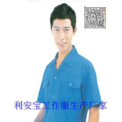 行政制服，保安服廠家，連體服廠家，促銷服商家，保安襯衫