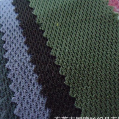 BK布 大BK布 健康布 運(yùn)動(dòng)裝用針織網(wǎng)眼BK布 鞋材箱包用