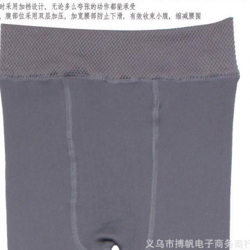 秋冬單層加厚保暖褲 竹炭保暖褲 考拉絨 九分褲顯瘦打底褲 批發