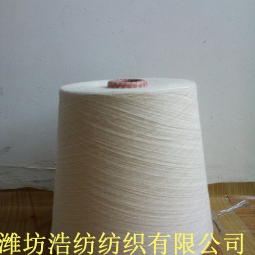 浩紡精梳賽絡(luò)紡純棉紗32支純棉紗線32支40支
