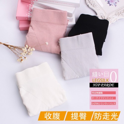 無縫無痕針織蕾絲花邊莫代爾女士安全褲 收腹提臀防走光一分打底褲