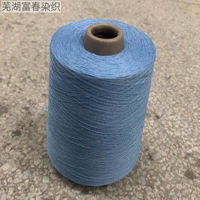 JC40S/1竹纖維紗線手感柔軟部分現貨