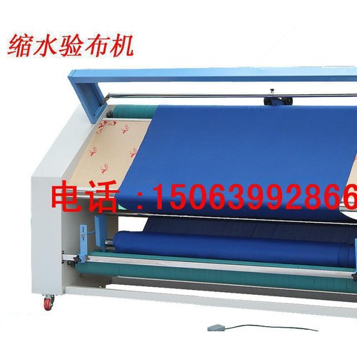 工廠生產(chǎn)廣東錦頂牌服裝驗布縮水機YFD-1800E