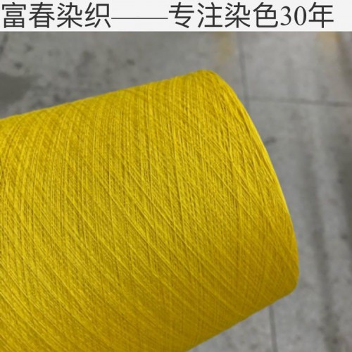 21S/1竹纖維紗線有現(xiàn)貨