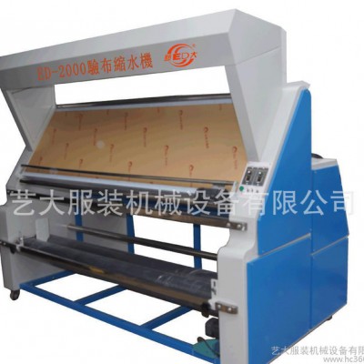 藝大ED－2000驗布縮水機