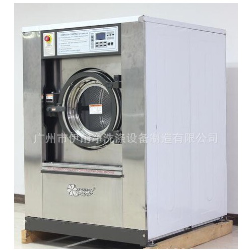 小型洗衣房洗滌設備 洗衣房設備配置專家