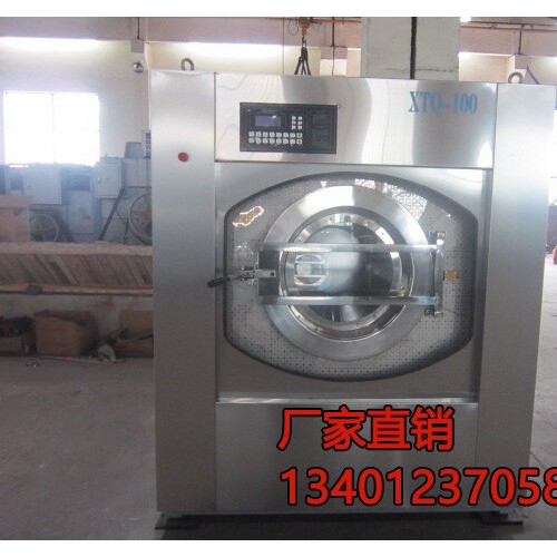 小型洗滌設備|酒店布草洗滌設備|床單被套洗滌設備
