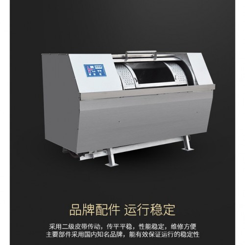 **推薦 全自動水洗機  全封閉毛巾洗滌設備