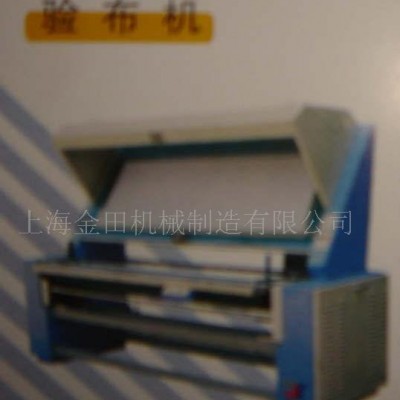 驗(yàn)布機(jī)，檢針器，燙臺(tái)，洗滌設(shè)備，服裝機(jī)械