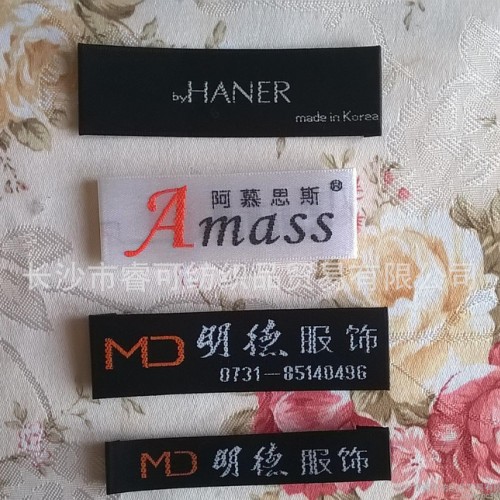 長沙睿可免費設計定制各類服裝木梭機織邊商標