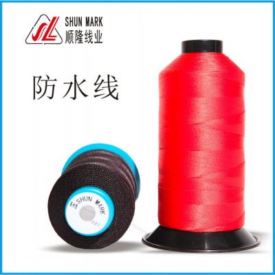 順隆線業 順牌250D/3 滌綸高強防水線  特多隆防水線