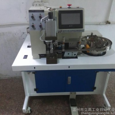 立高牌全自動通用型釘扣機  優化設計防卡扣不打手 服裝四合扣全自動打扣機 打扣質量高