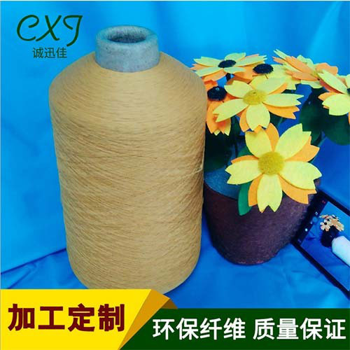 廠家供應 滌綸高彈絲 150D滌綸高彈絲 拷邊滌綸高彈絲有色 滌綸絲