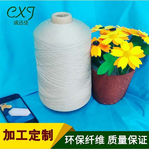 廠家供應 滌綸絲 滌綸高彈絲 拷邊線專用滌綸高彈絲 針織專用紗線