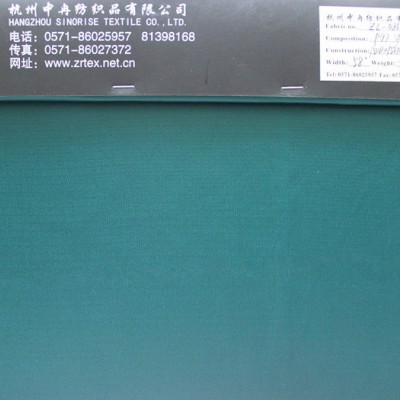 滌綸彈力緞面橫條紋面料