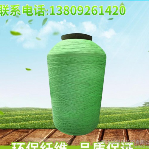 飛織鞋材、3D鞋面、橫編鞋材專用滌綸