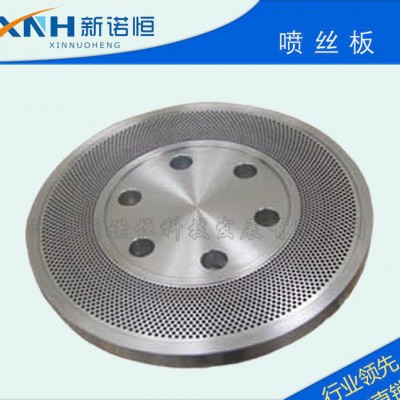 【直銷】工業滌綸噴絲板 噴絲板 高效環保節能