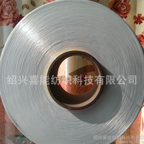 低溫上色滌綸長絲 FDY 常壓可深染 易得深色 聚酯 75D 150 300D