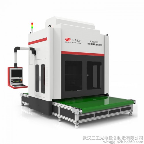 服裝面料激光燒花機 運動服布料激光打孔機 服裝激光燒花機