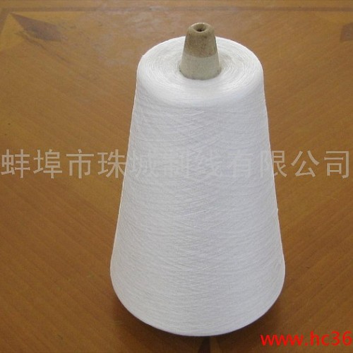 供應珠城11000碼40s/2純滌綸漂白寶塔線