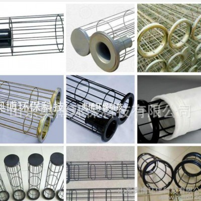 奧博環(huán)保耐腐蝕、耐酸堿、抗氧化常溫滌綸針刺氈加工定做