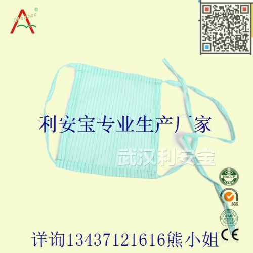 低價 廠家大量現貨 防靜電口罩 防靜電滌綸 白色 黃色 藍色 條紋