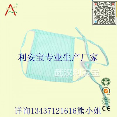 低價 廠家大量現貨 防靜電口罩 防靜電滌綸 白色 黃色 藍色 條紋