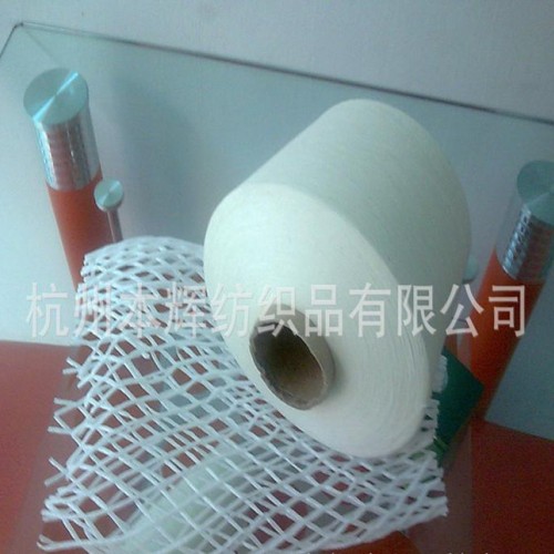 純滌16s T16s 環(huán)錠紡 16支滌綸紗 滌紗