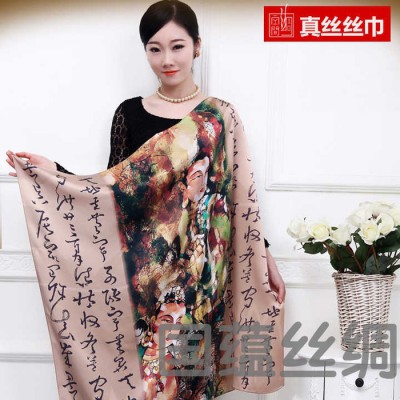 濟南絲巾領帶定做，領帶絲巾的系法