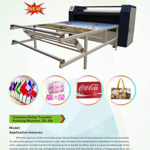 東莞至上直銷熱升華印花設備,運動服印花機,服裝數碼印花機