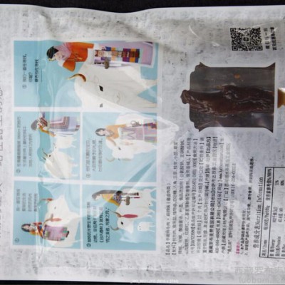 西藏拉薩土特產(chǎn)舌尖上的西藏羅布吞澤羅布麥贊好吃嘴手撕牦牛肉45g