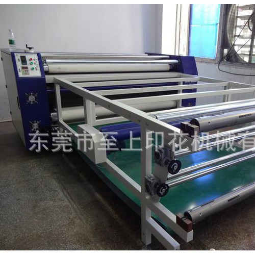 東莞至上熱轉移印花機，加壓滾筒轉印機，雪紡數碼印花機