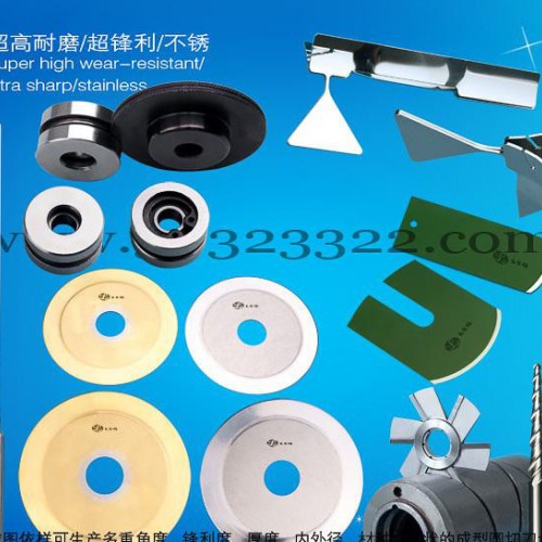 機織提花地毯切刀，機織提花地毯刀片