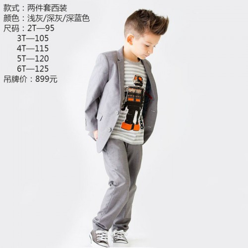 品牌童裝，折扣童裝，批發(fā)加盟童裝，阿帕曼國際童裝