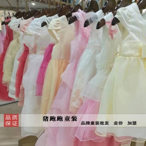 童裝品牌折扣加盟哪公司好 格蕾斯旗下豬跑跑童裝