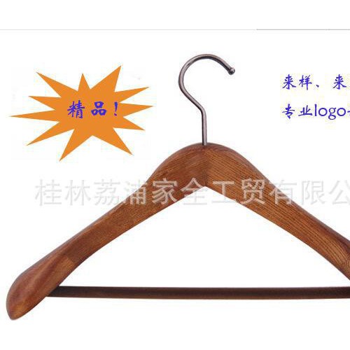 **衣掛 西服褲子兩用衣架 多功能衣褲架 西裝衣架 酒店木衣