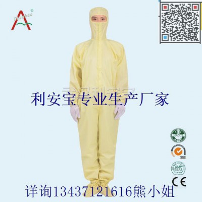 防靜電服，無塵服，食品工衣，電子廠防塵衣服褲子