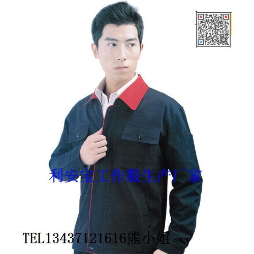 小區物業套裝，秋冬保安服**外套褲子，藏青色拉鏈款