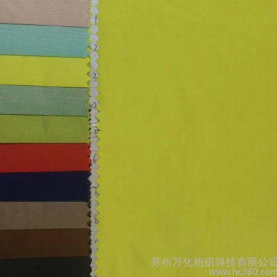 提花仿記憶防寒面料輕薄型防寒羽絨服面料