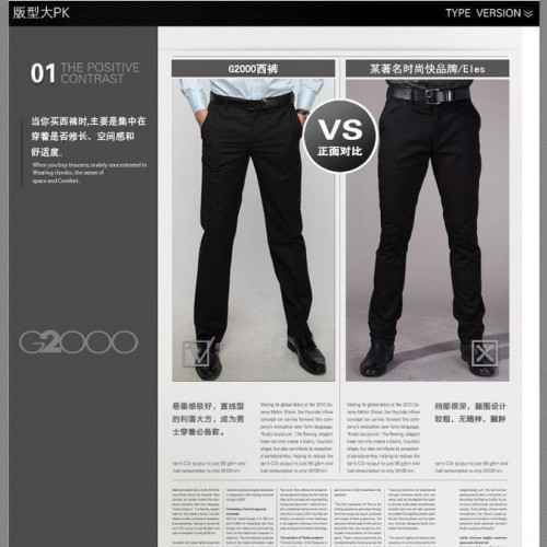 現貨2015夏季新款韓版百搭男西褲子 修身商務正裝男褲