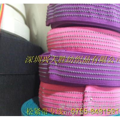 走碼松緊帶批發(fā),提花松緊帶批發(fā),松緊帶**供應(yīng)商【興天勝】