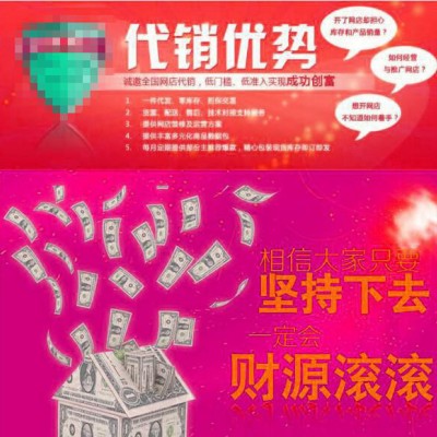 韓版新潮童裝童鞋母嬰用品網店微信加盟代理代銷貨源一件代發