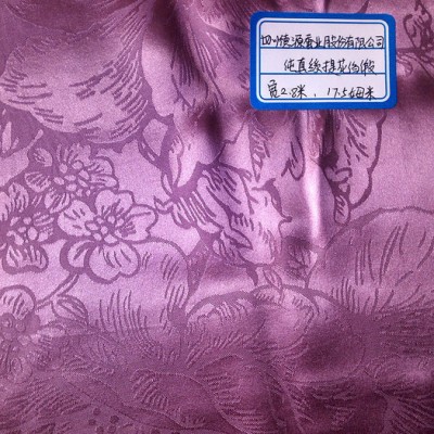 現(xiàn)貨供應(yīng)真絲高密度19姆米295寬幅大提花面料
