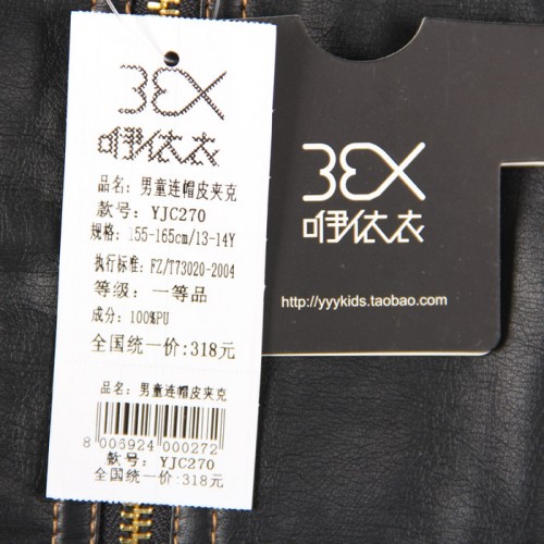 雙十一新韓版春秋款潮款男兒童裝加厚帶帽休閑時尚皮革拉鏈衫外套