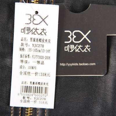 雙十一新韓版春秋款潮款男兒童裝加厚帶帽休閑時尚皮革拉鏈衫外套