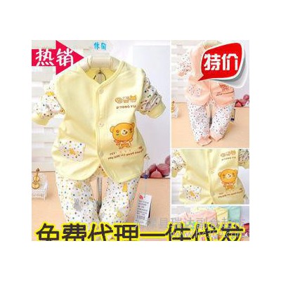 免費代理 童裝一件代發 童雨卡通純棉束口開胸套 棉毛衫內衣套裝