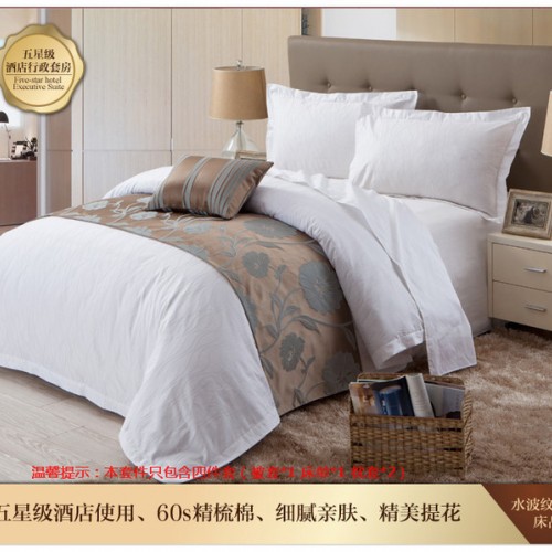 供應(yīng)康爾馨 純棉 海島風(fēng)情 度假酒店床上用品全棉純色提花床品四件套